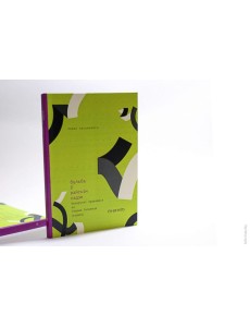 Бульба ў райскім садзе Бульба ў райскім садзе