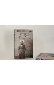 Каханак Вялікай Мядзведзіцы