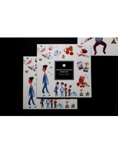 Квадратурынавы маёнтак Квадратурынавы маёнтак