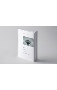 Малая падарожная кніжка па горадзе СОНца