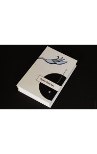 Запрашэнне на вячэру: выбранае