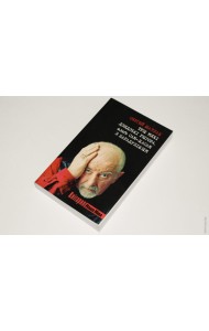Тры мяхі дзяцькі Рыгора, альбо Сам-насам з Барадуліным