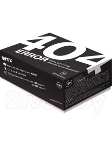 Error 404. Настольная игра для взрослых.