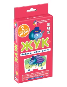 Обучение грамоте. Жук. Читаем слова-слоги. Набор карточек