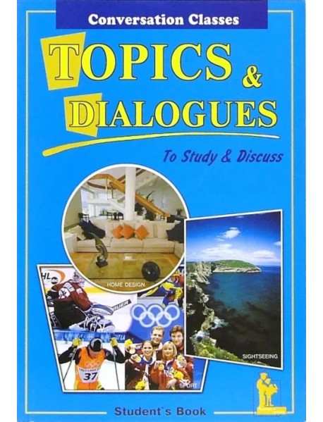 Topics & dialogues. Тесты и диалоги. Пособие по английскому языку для студентов и абитуриентов