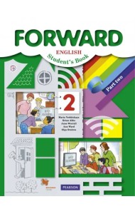 Английский язык. Forward. 2 класс. Учебник. В 2-х частях. Часть 2