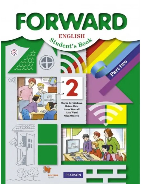 Английский язык. Forward. 2 класс. Учебник. В 2-х частях. Часть 2