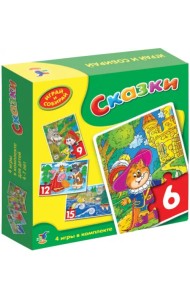 Набор пазлов. Сказки