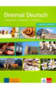 Dreimal Deutsch. Lesebuch (+ Audio CD)