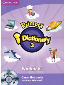Primary i-dictionary 3. High Elementary Workbook (+ DVD)