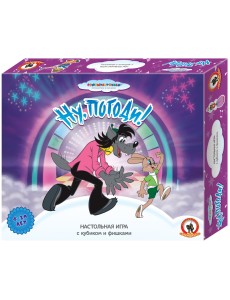 Настольная игра с кубиком и фишками "Ну, погоди!"