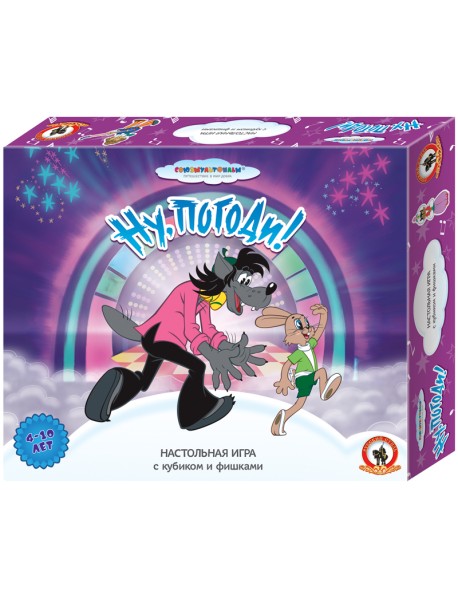 Настольная игра с кубиком и фишками "Ну, погоди!"