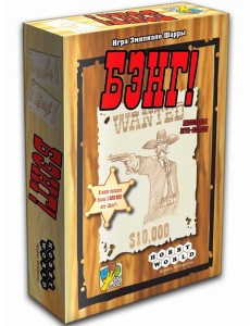 Настольная игра "Бэнг!"