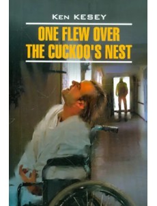 Пролетая над гнездом кукушки. Книга для чтения на английском языке Пролетая над гнездом кукушки. Книга для чтения на английском языке