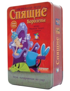 Настольная игра "Спящие королевы" (делюкс) Настольная игра "Спящие королевы" (делюкс)