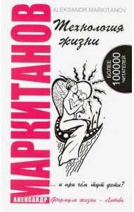 Технология жизни... и при чем тут дети?