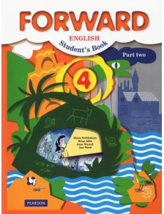 Английский язык. Forward. 4 класс. Учебник. В 2-х частях. Часть 2. ФГОС