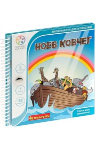 Магнитная игра для путешествий. Ноев ковчег