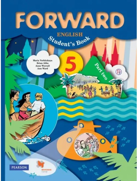 Английский язык. Forward. 5 класс. Учебник. В 2-х частях. Часть 2. ФГОС