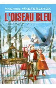 Синяя птица. Книга для чтения