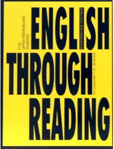 English Through Reading. Учебное пособие English Through Reading. Учебное пособие