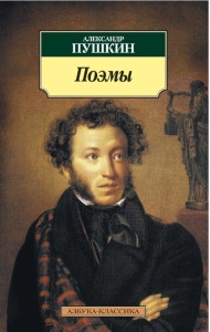 Поэмы