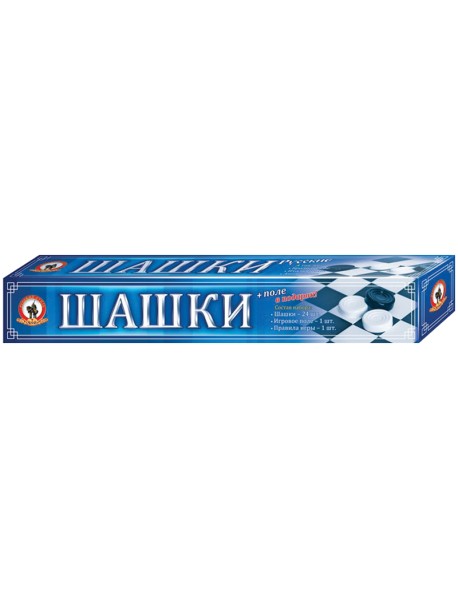 Шашки