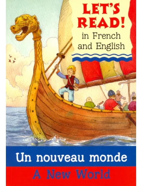 New World: Un Nouveau Monde (English and French Edition)