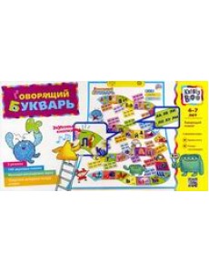 Игра "Говорящий букварь" Игра "Говорящий букварь"