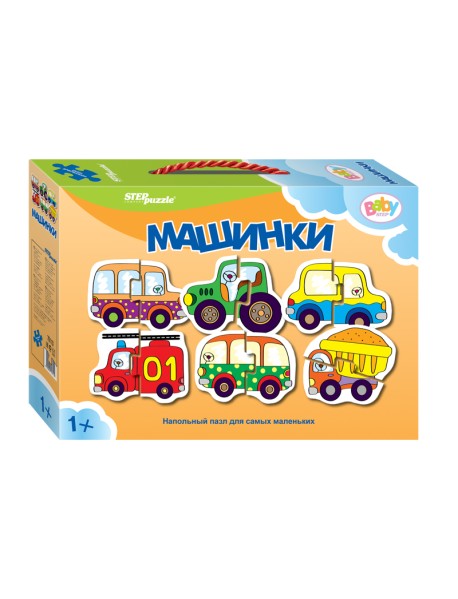 Напольный пазл «Машинки»