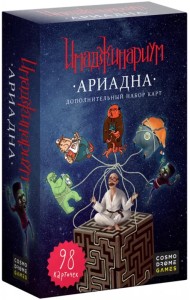 Дополнительный набор карт. Имаджинариум Ариадна