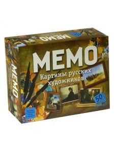 Мемо. Картины русских художников