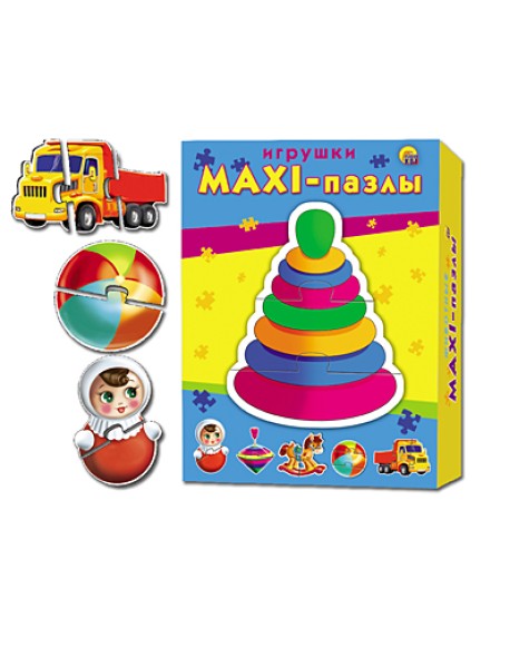 Макси-пазлы "Игрушки"