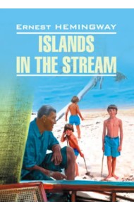 Islands in the stream