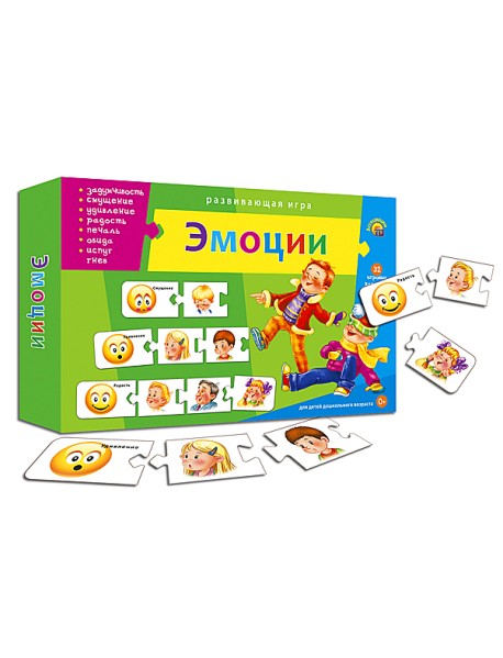 Ассоциации-цепочкой «Эмоции»
