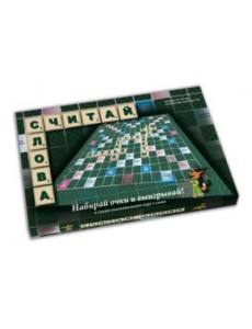 Настольная игра "Считай слова"