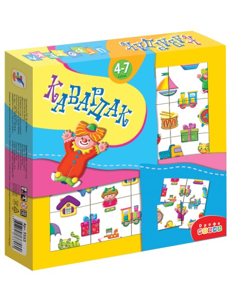 Настольно-печатная игра "Кавардак"