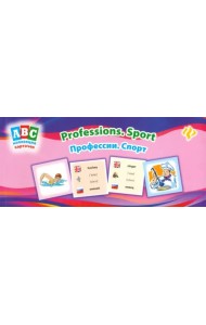 Профессии. Спорт. Коллекция карточек