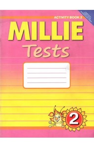 Английский язык. 