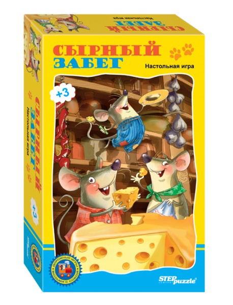Дорожная игра "Сырный забег"