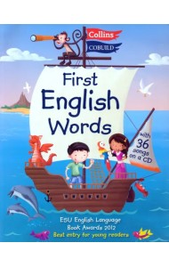 First English Words + CD (+ Audio CD)