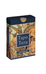 Таро Тота. Книга с комментариями + 78 карт