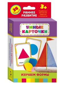 Развивающие карточки "Изучаем формы"