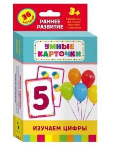 Развивающие карточки "Изучаем цифры", 36 карточек Развивающие карточки "Изучаем цифры", 36 карточек