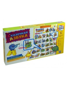 Говорящий плакат. Сказочная азбука