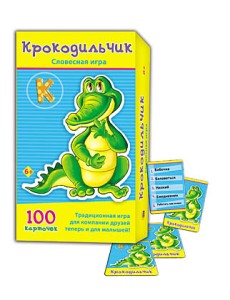 Словесная игра "Крокодильчик" Словесная игра "Крокодильчик"