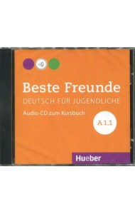 Аудио CD к учебнику серии «Beste Freunde