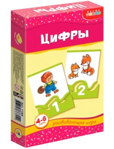 Развивающая мини-игра. Цифры (новый дизайн). 4-6 лет Развивающая мини-игра. Цифры (новый дизайн). 4-6 лет