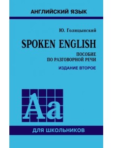 Spoken English