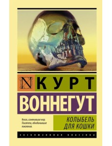 Колыбель для кошки Колыбель для кошки